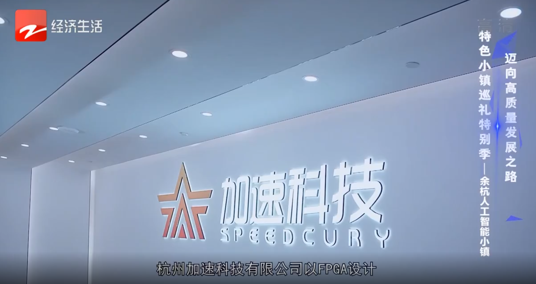 中国·太阳集团tyc86(股份有限公司)-Official website