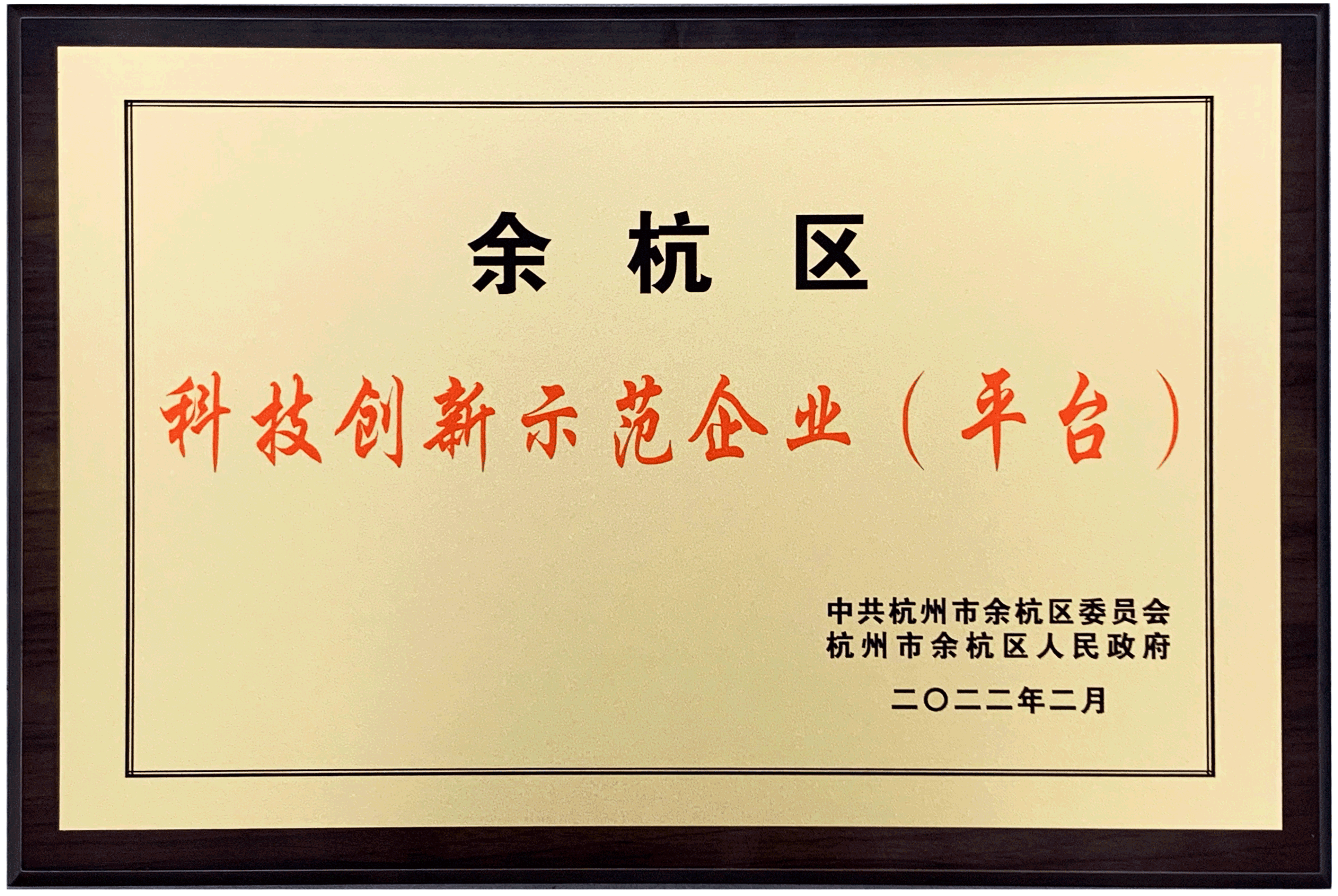 中国·太阳集团tyc86(股份有限公司)-Official website