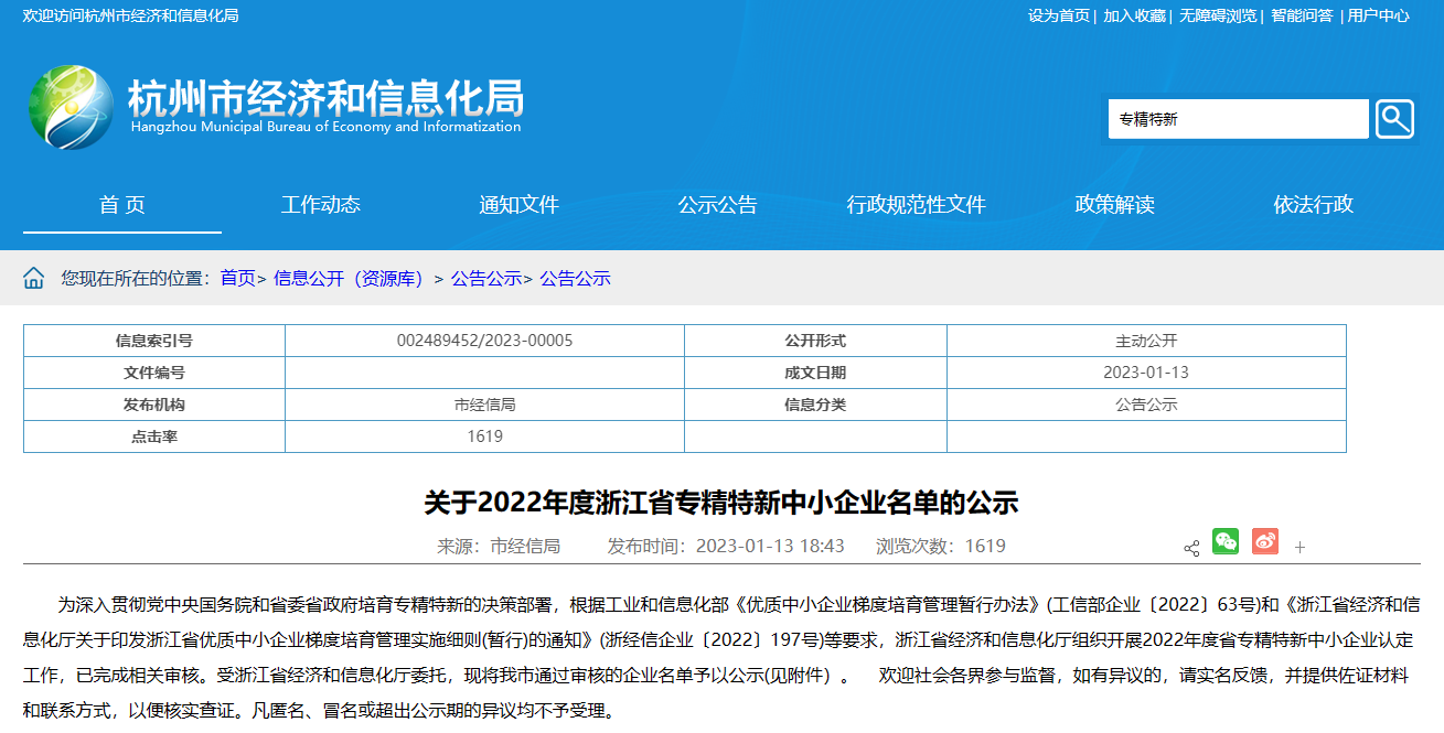中国·太阳集团tyc86(股份有限公司)-Official website