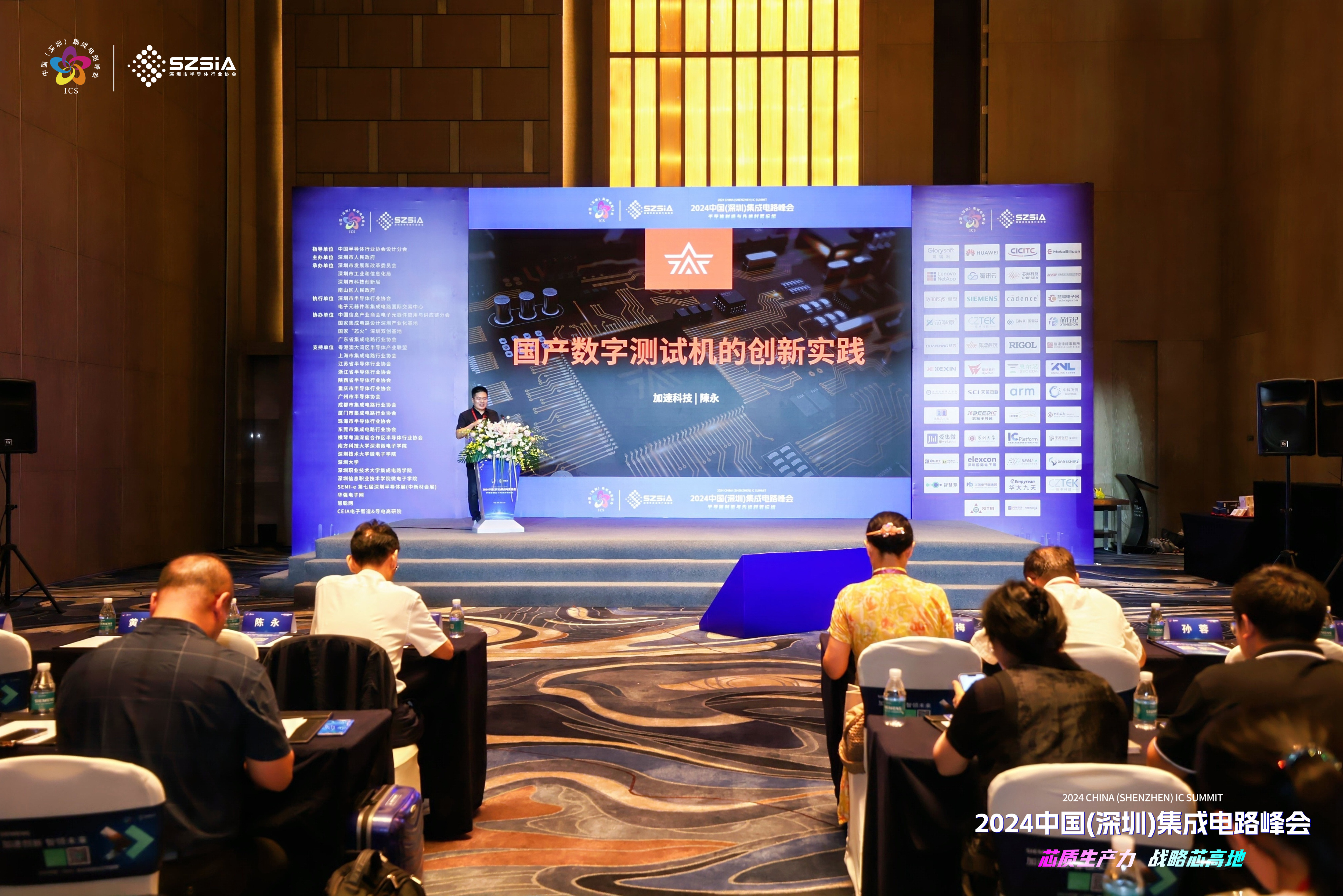 中国·太阳集团tyc86(股份有限公司)-Official website