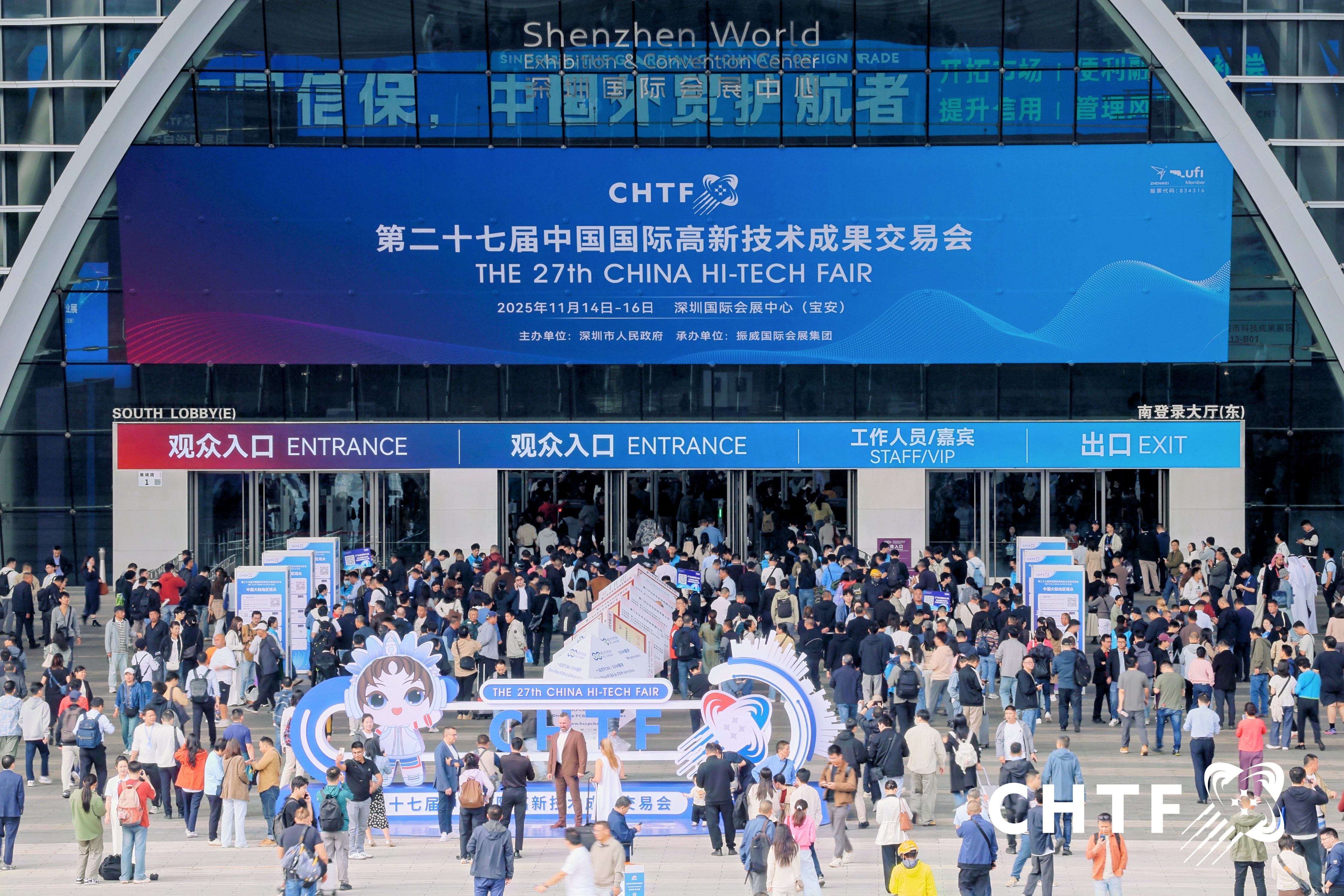 中国·太阳集团tyc86(股份有限公司)-Official website