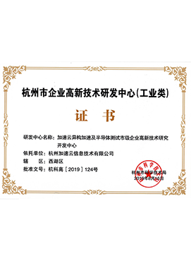 中国·太阳集团tyc86(股份有限公司)-Official website