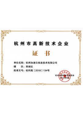 中国·太阳集团tyc86(股份有限公司)-Official website