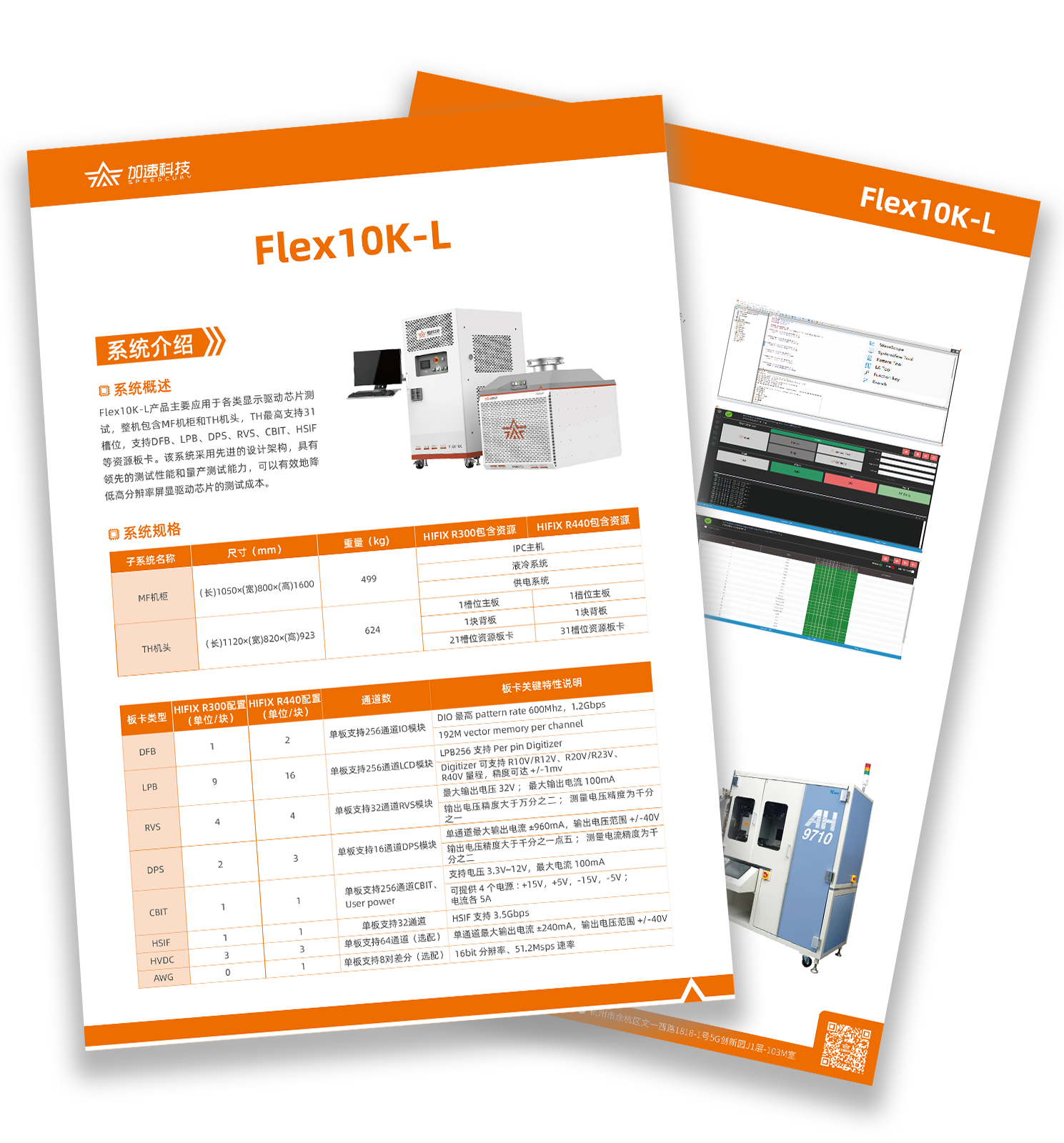 中国·太阳集团tyc86(股份有限公司)-Official website