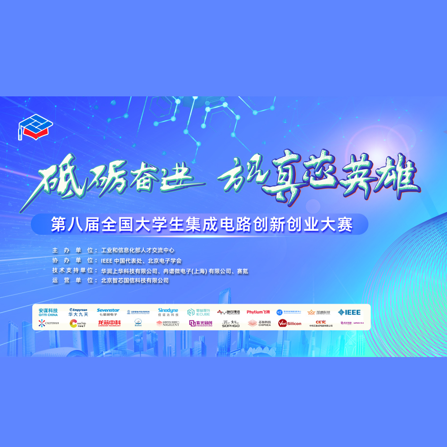 中国·太阳集团tyc86(股份有限公司)-Official website