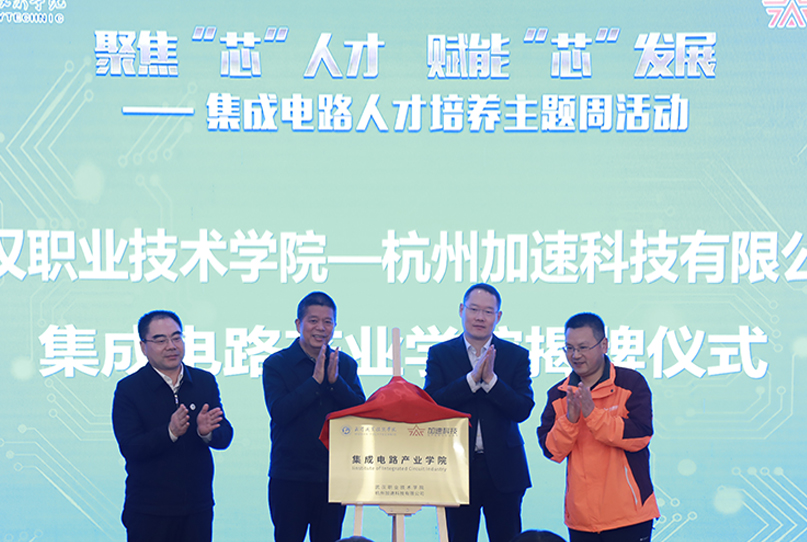 中国·太阳集团tyc86(股份有限公司)-Official website