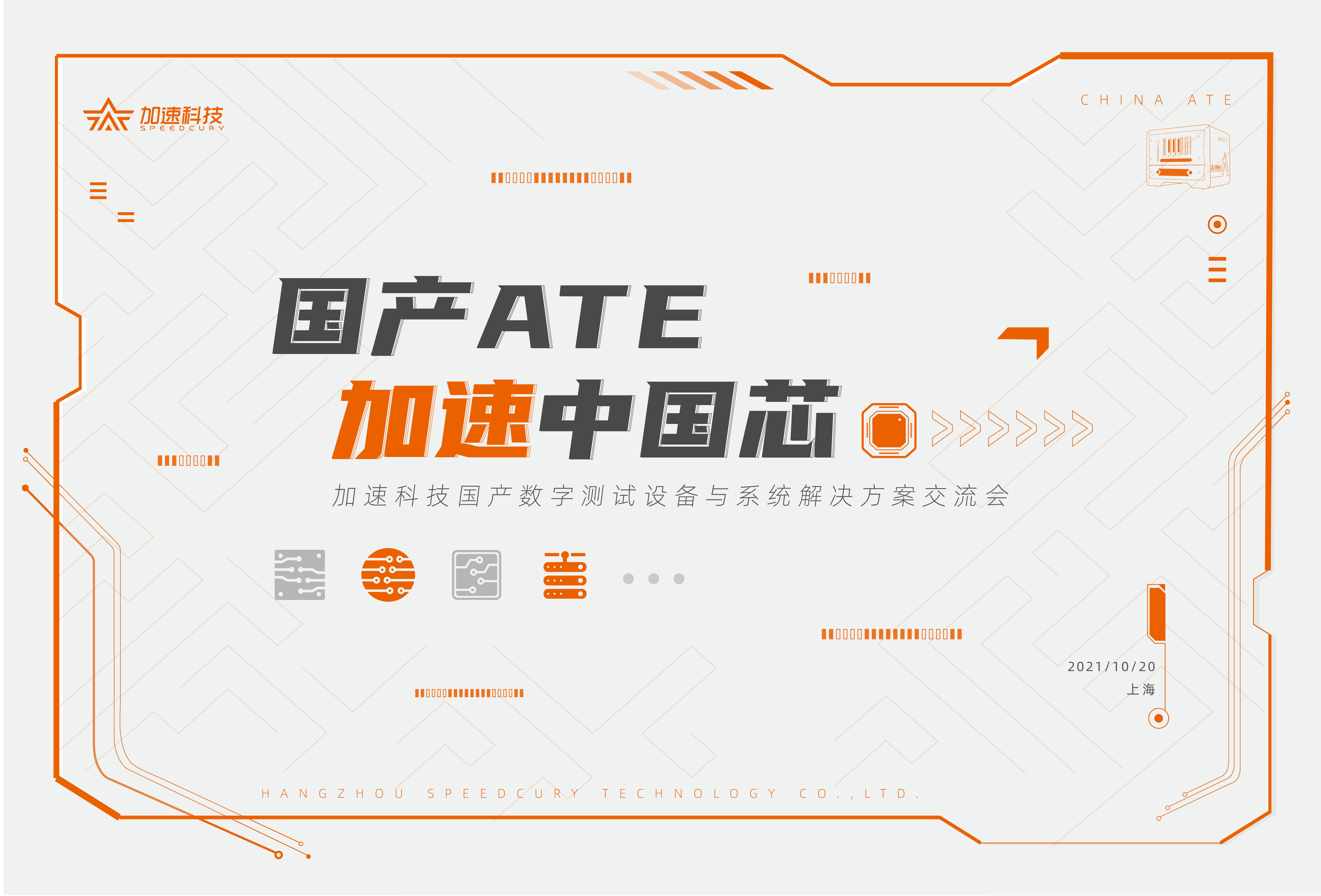 中国·太阳集团tyc86(股份有限公司)-Official website