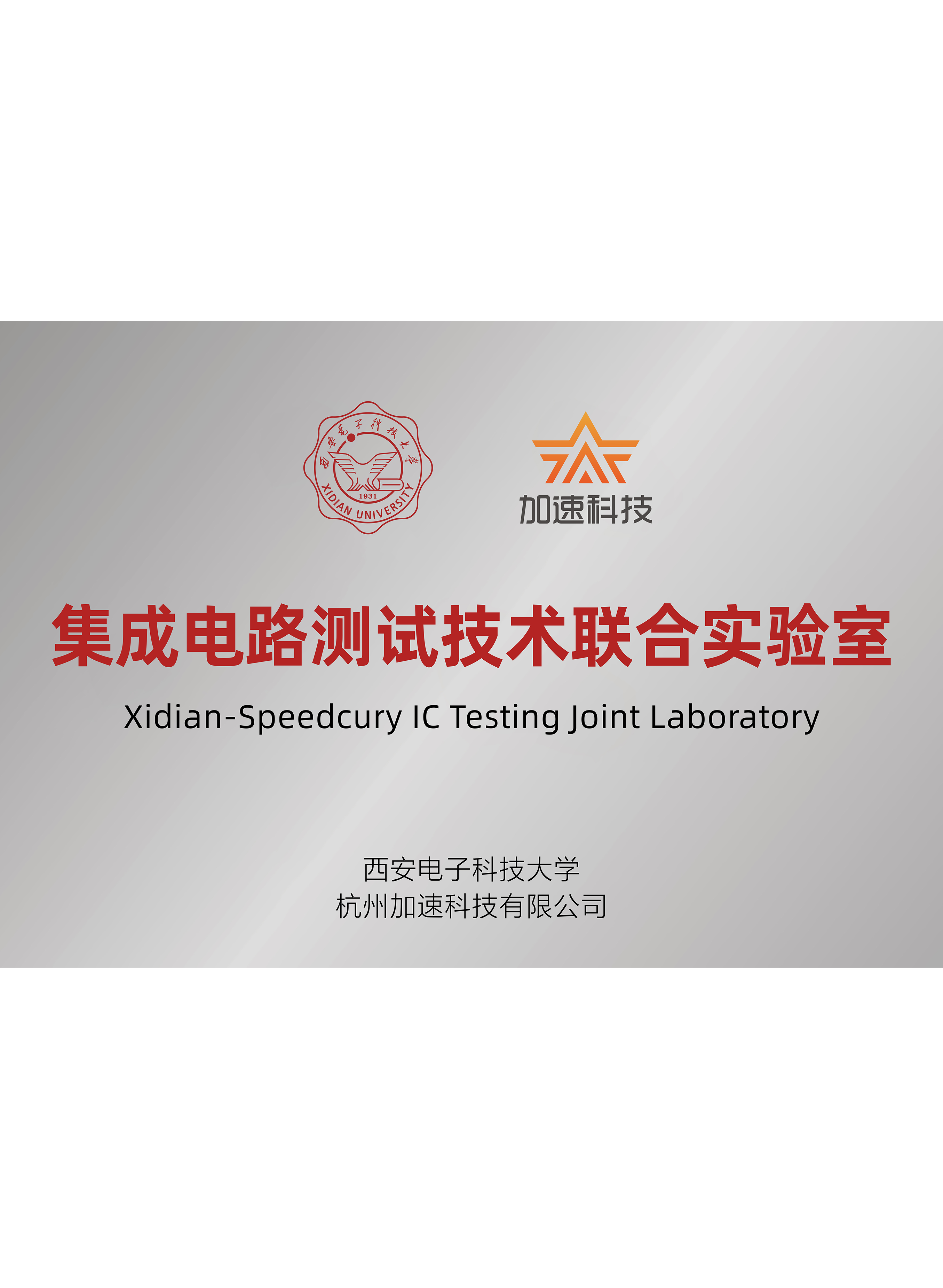 中国·太阳集团tyc86(股份有限公司)-Official website