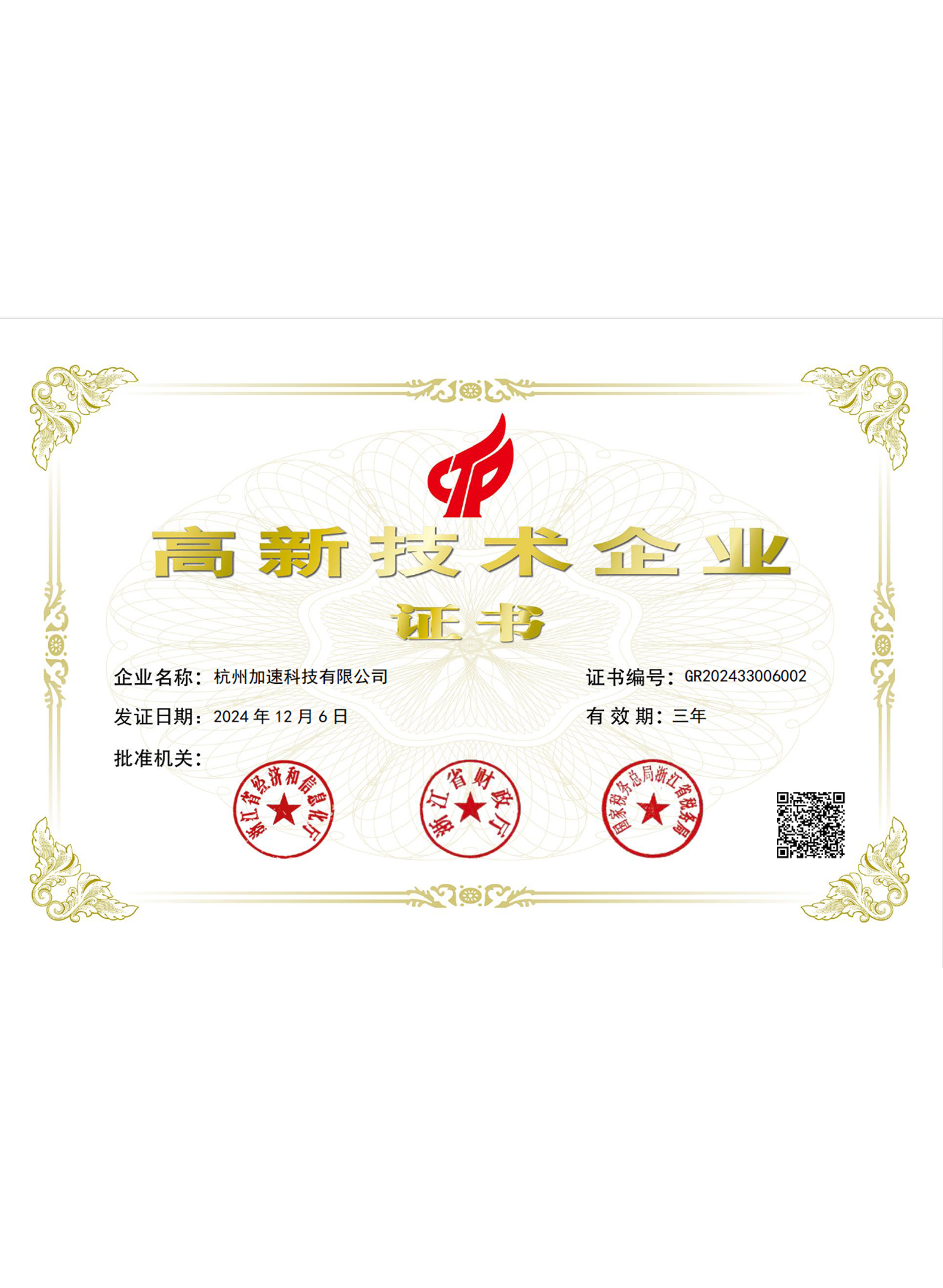 中国·太阳集团tyc86(股份有限公司)-Official website