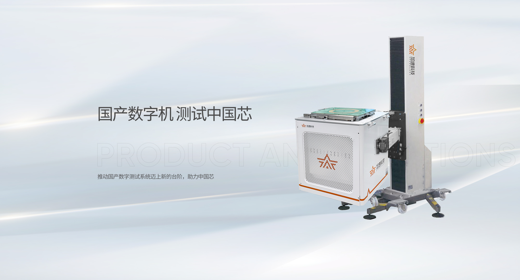 中国·太阳集团tyc86(股份有限公司)-Official website